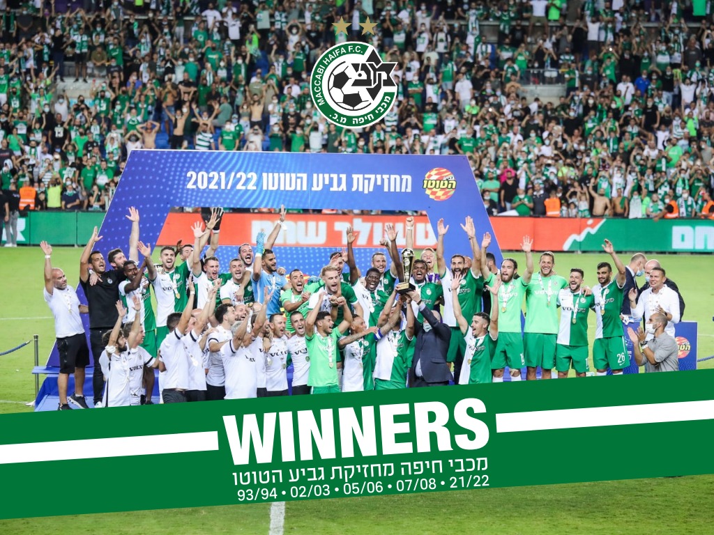 TOTO CUP WINNERS