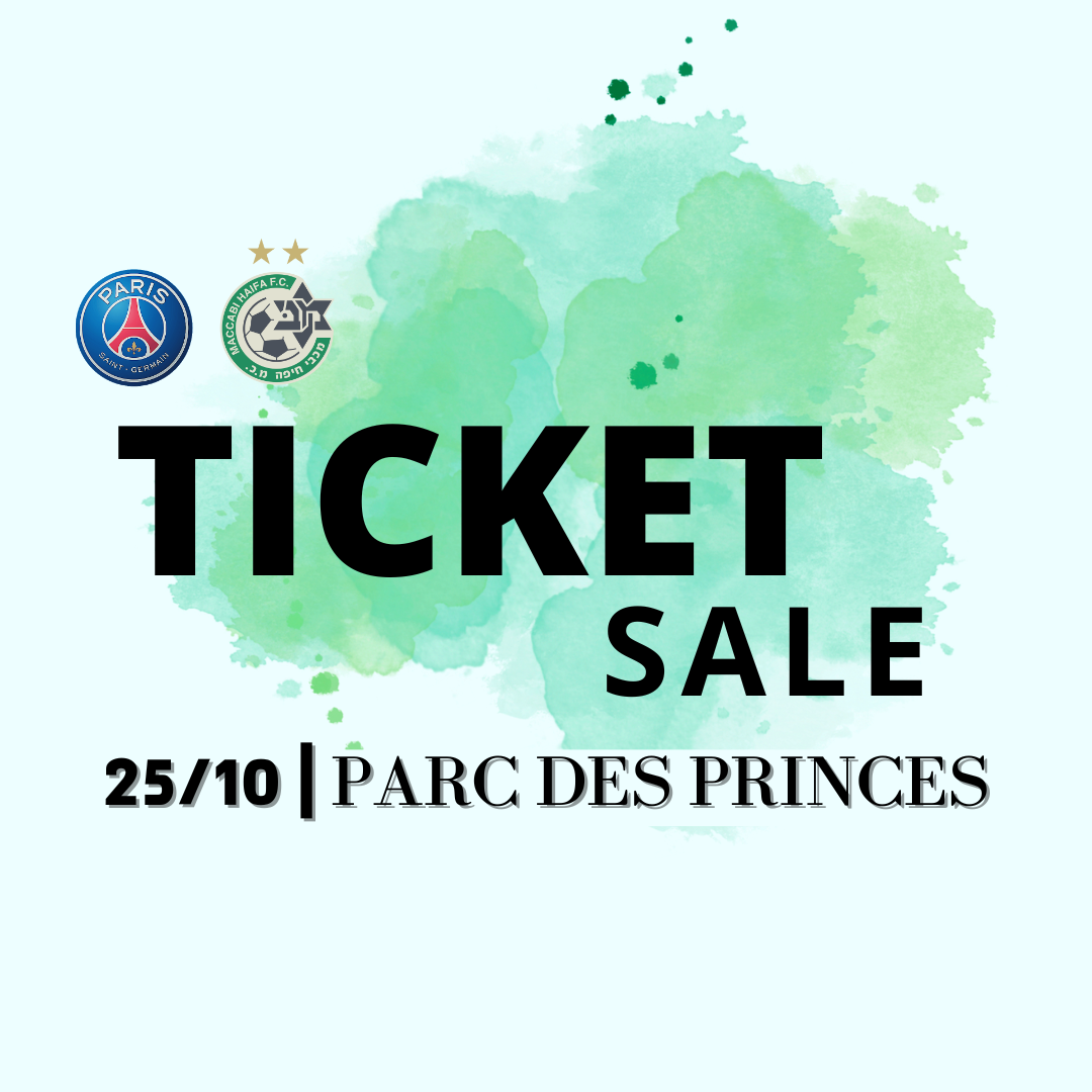 מכירת כרטיסים למשחק החוץ בפריז